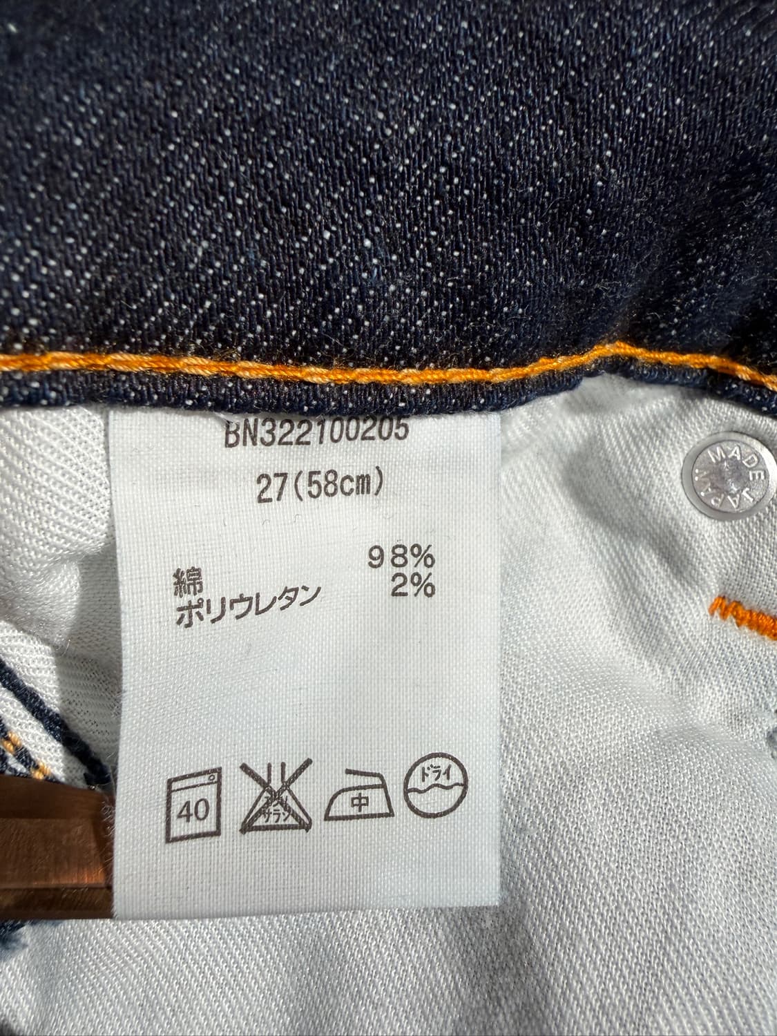 Back Number (28, Made In Japan) 상품이미지8