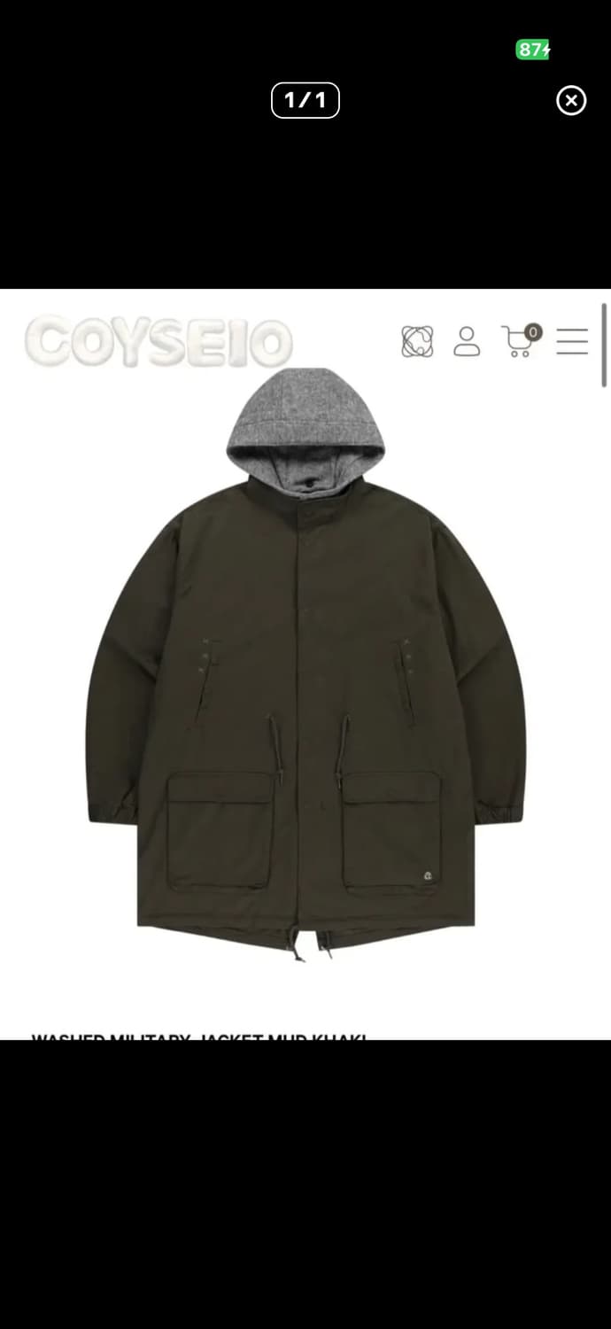 코이세이오 밀리터이 야상 후드자켓 상품이미지1