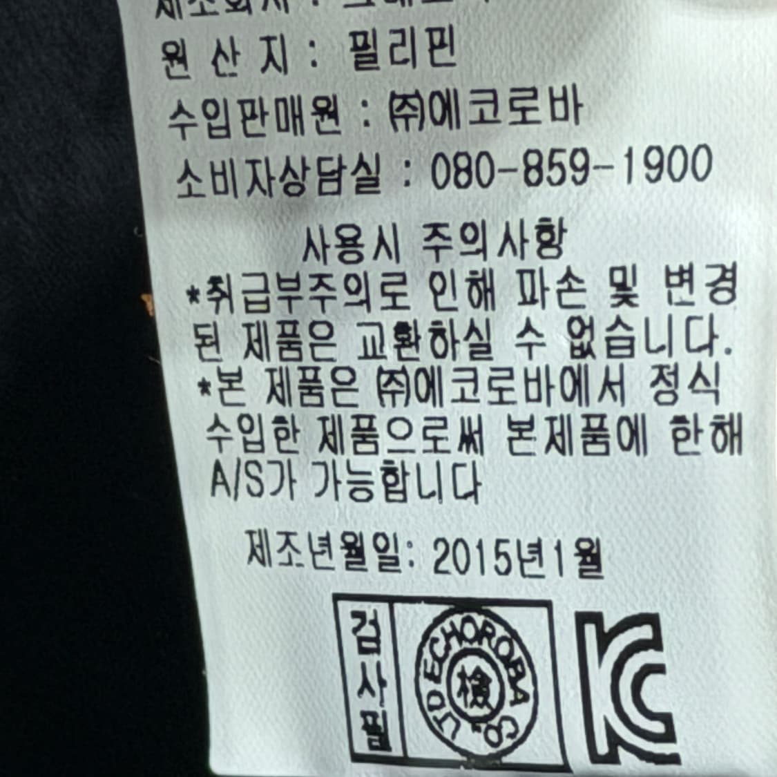 그레고리 구로고 로즈 플라워 포켓 크로스백 가방 상품이미지6