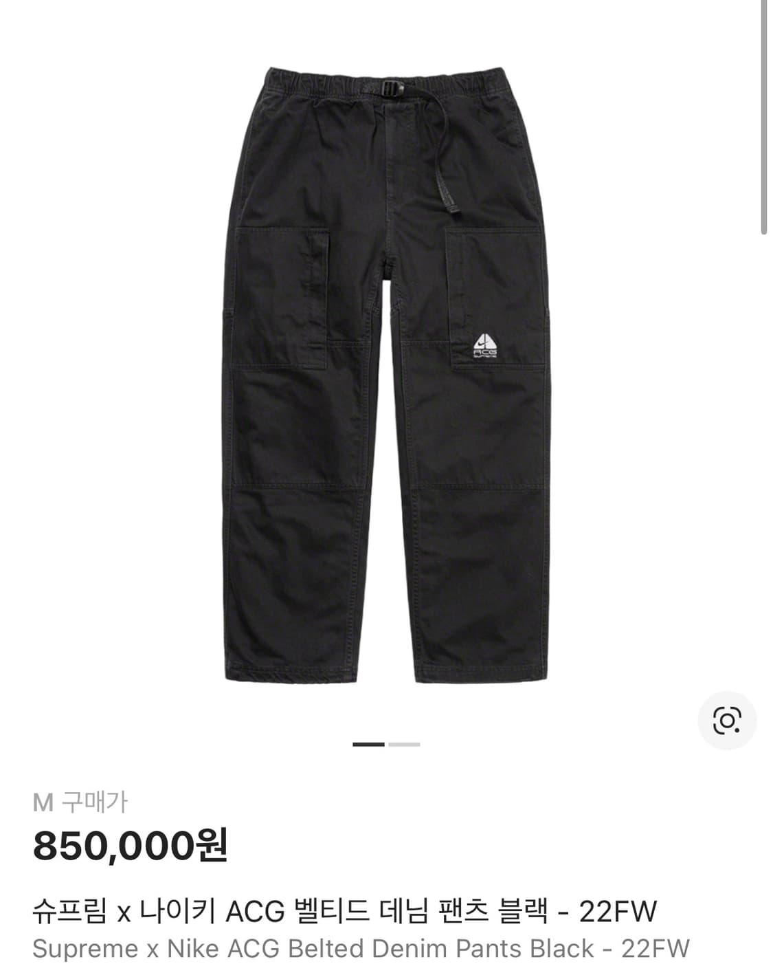 슈프림 x 나이키 ACG 데님 M사이즈 상품이미지1