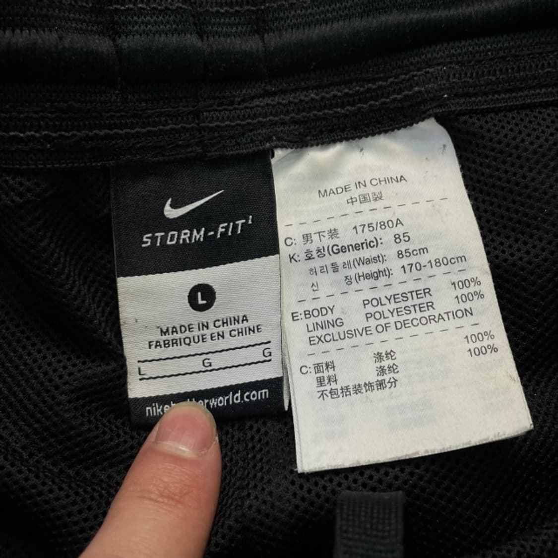 100 나이키 스톰핏 나일론 팬츠 상품이미지3
