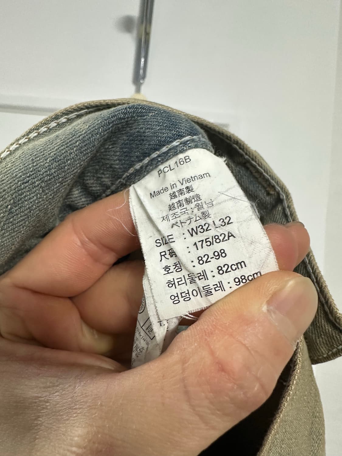 리바이스 511 디스트로이드 데님 팬츠 상품이미지4