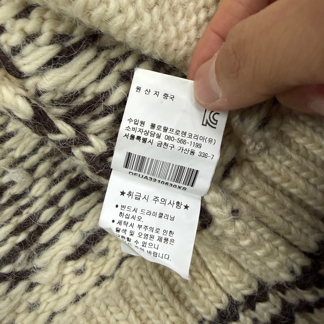 (XS)폴로 랄프로렌 데님앤 서플라이 눈꽃 울 숄 가디건 상품이미지4