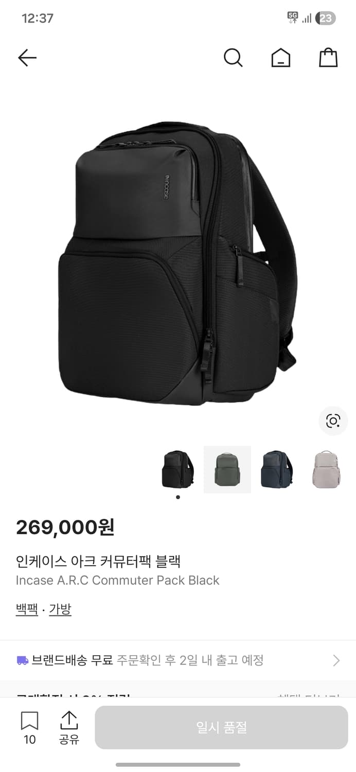 인케이스 아크 커뮤터백팩 상품이미지6