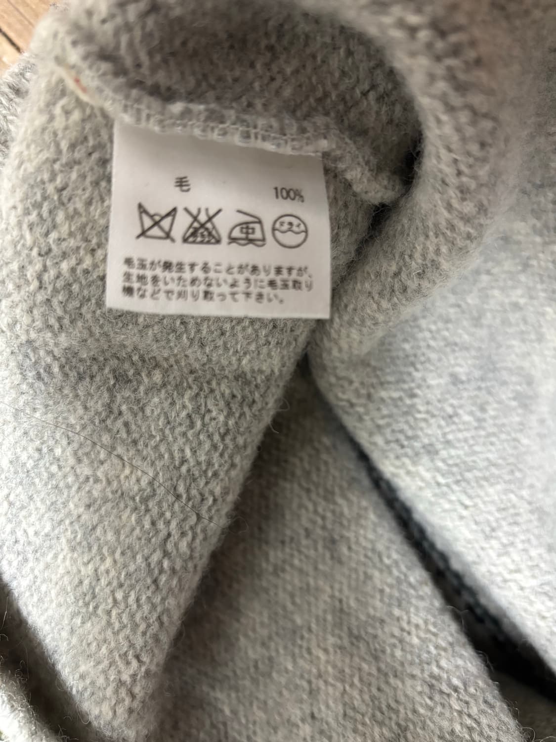 라코스테 빈티지 니트 상품이미지3