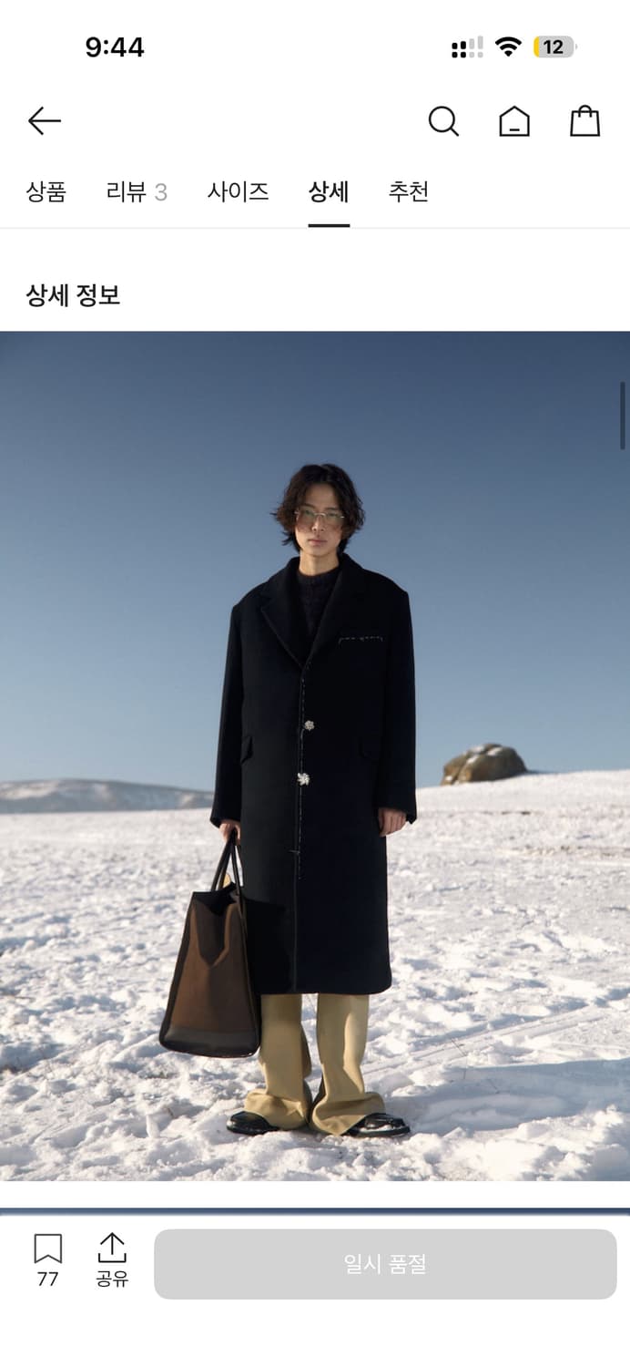 [L] stu 핸드 스티치 싱글 코트 블랙 상품이미지2