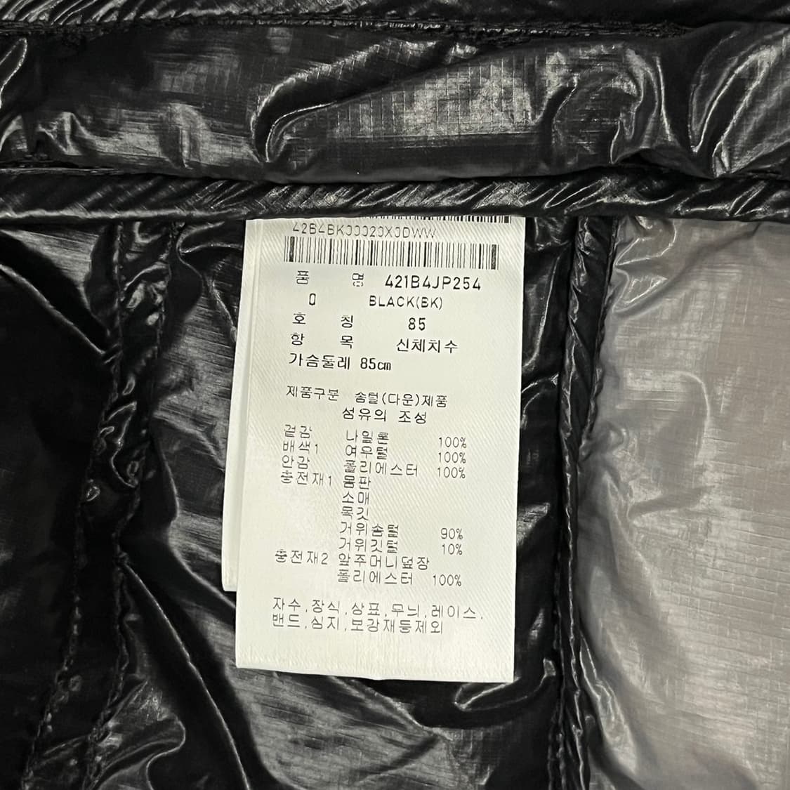 [정품/0] 마스터바니 에디션 블랙 그레이 숏패딩 b15 상품이미지5