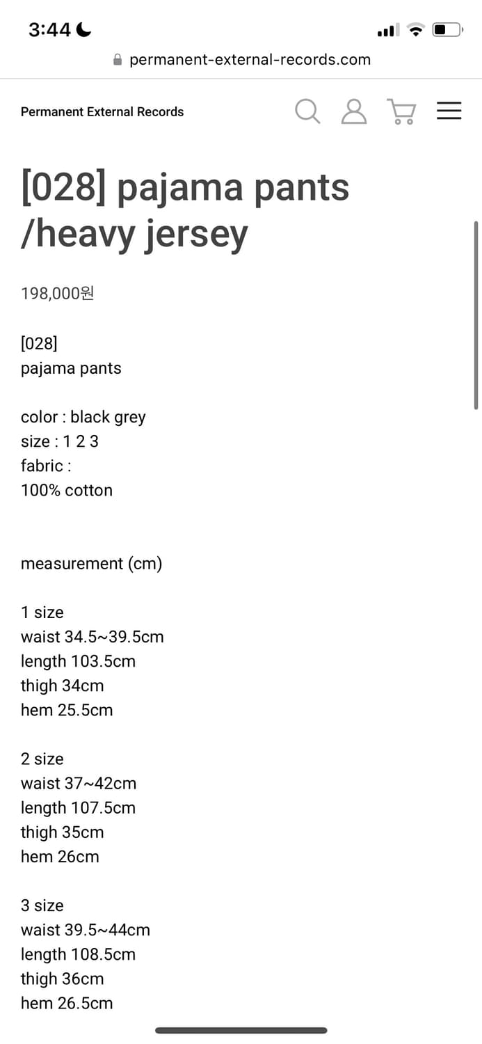 [028] pajama pants 상품이미지1