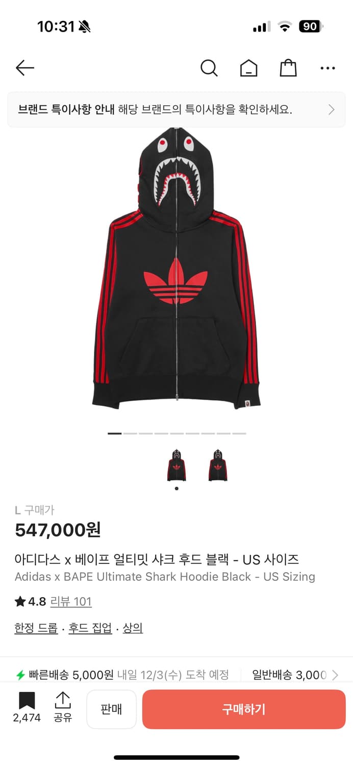 아디다스 베이프 샤크 후드 L 상품이미지1