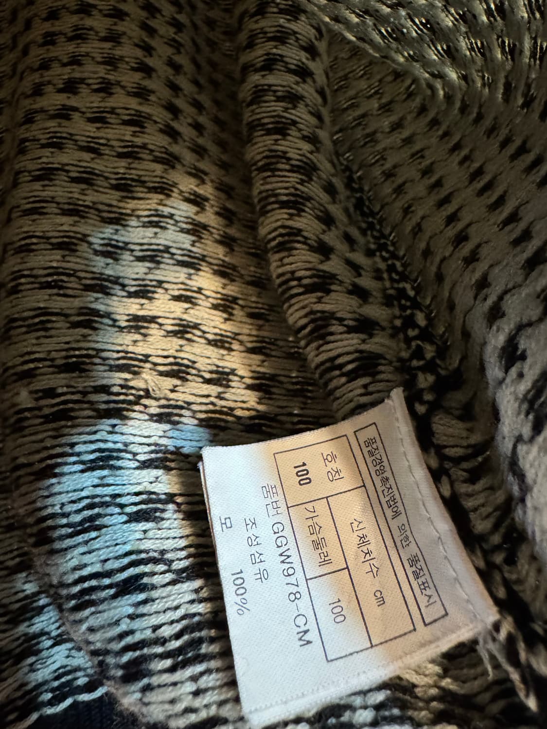 90s 크리스찬 디올 스포츠 니트 상품이미지4