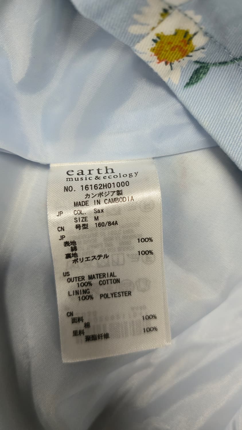 어스뮤직앤에콜로지 데이지 플라워 미니 원피스 M 스카이블루 나시 상품이미지5