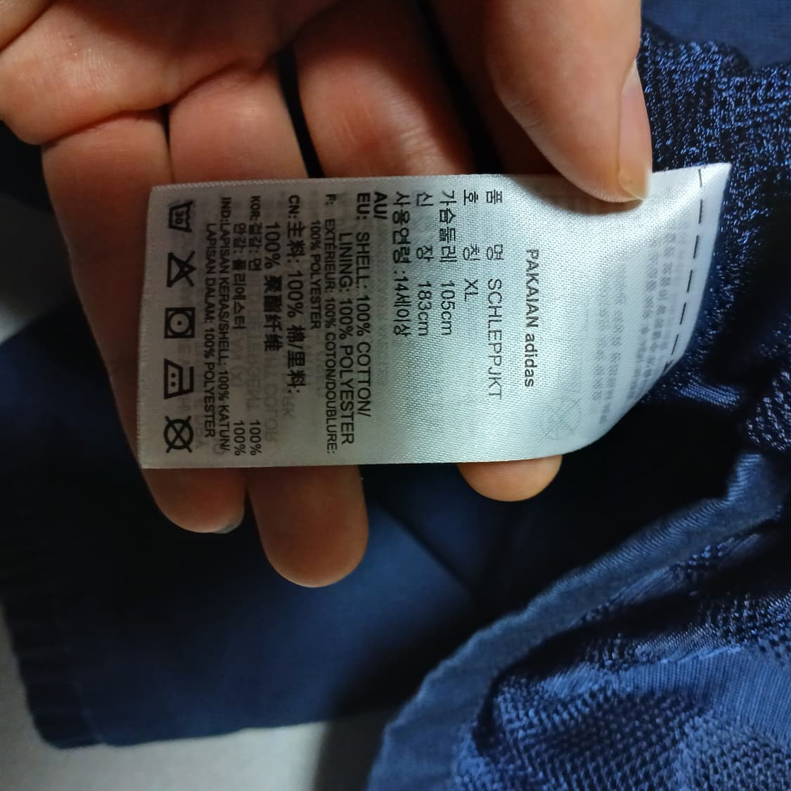 Adidas 아디다스 단추 면 코치자켓 춘추 봄 가을 바람막이 상품이미지10