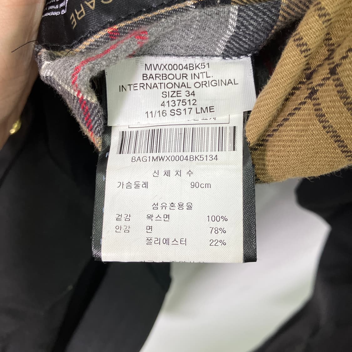 바버 인터내셔널 오리지널 블랙 왁스 자켓 34 상품이미지10