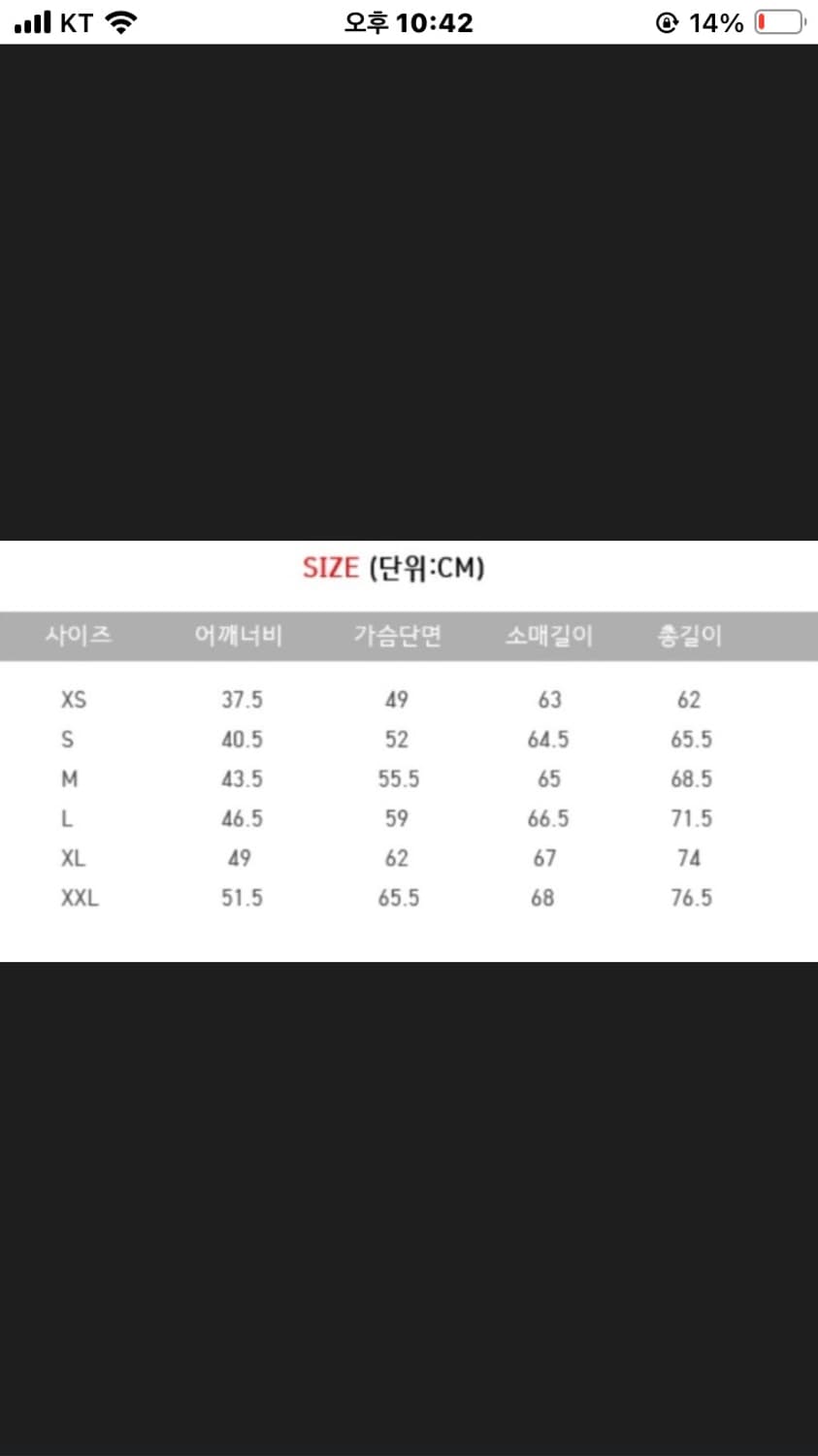 꼼데가르송 까웨 콜라보 바람막이 블랙 xl 상품이미지3