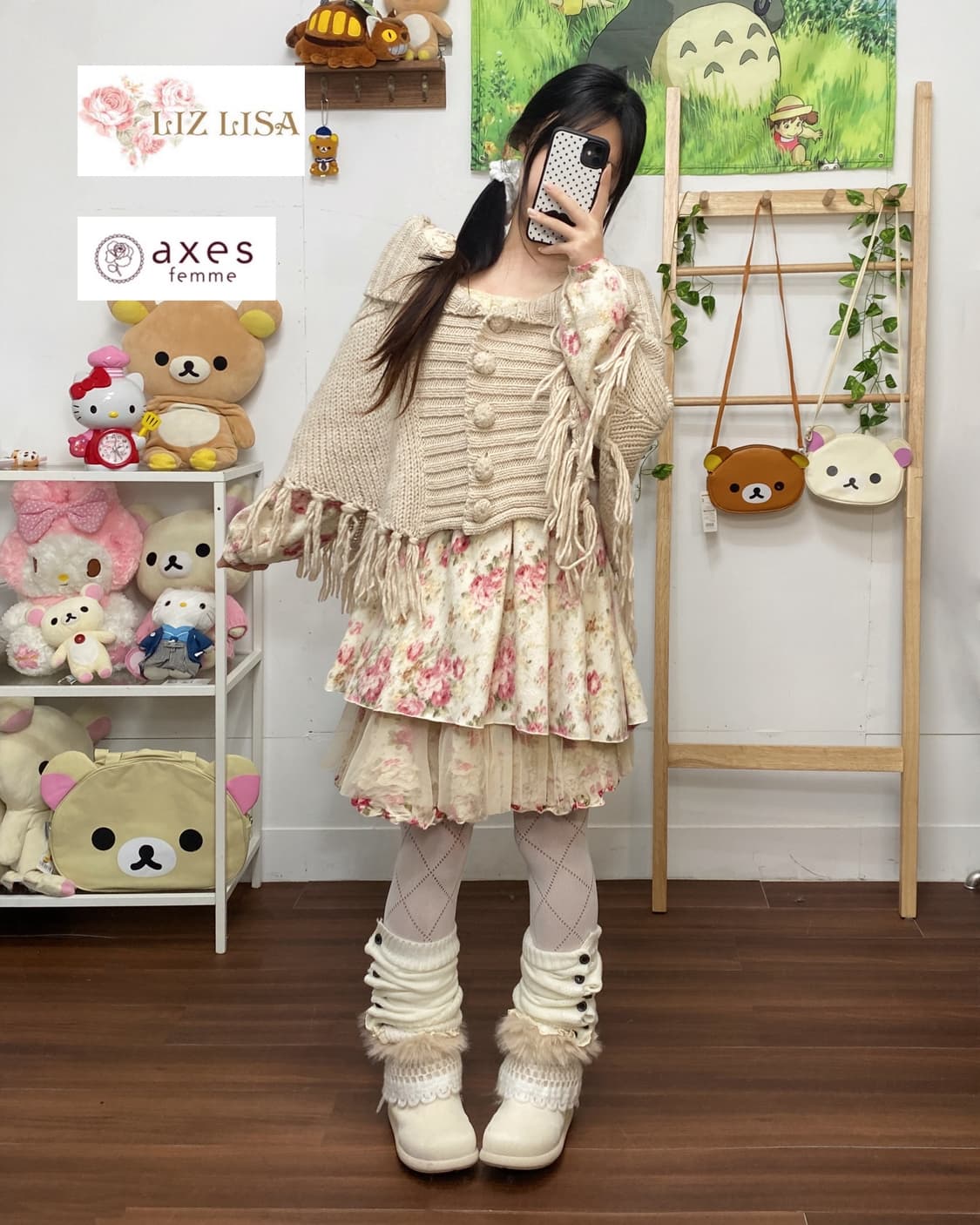 ꒰ঌ 리즈리사 히메갸루 세트 ໒꒱ 상품이미지1