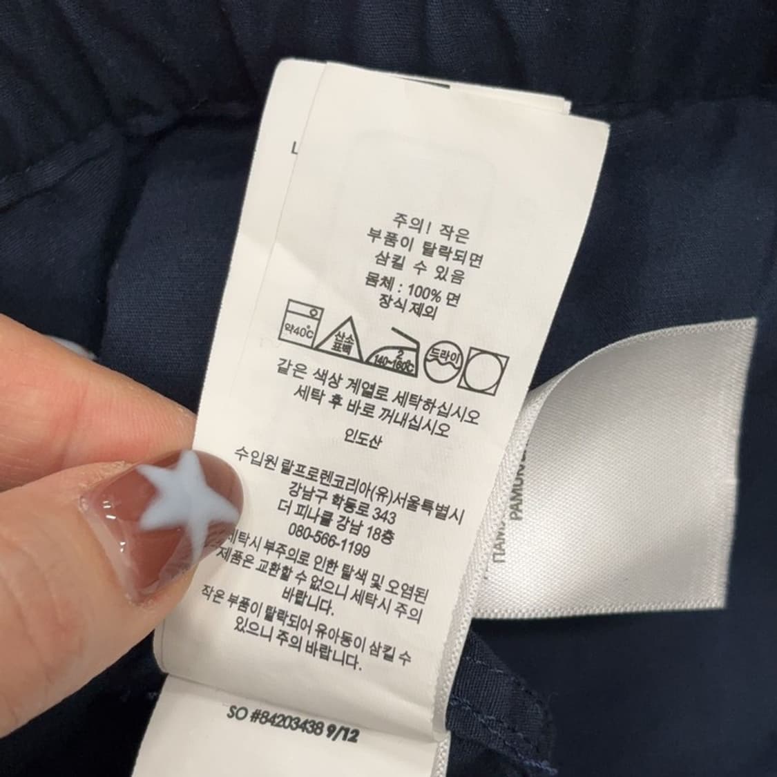 폴로 랄프로렌 신형 QR 자수 스윙톱 블루종 자켓 XL P00042 상품이미지5