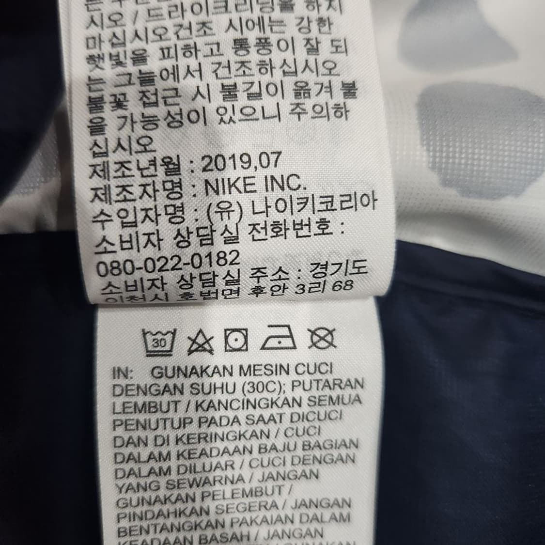 [남XL]나이키 토트패턴 바람막이[Y65-028] 상품이미지9
