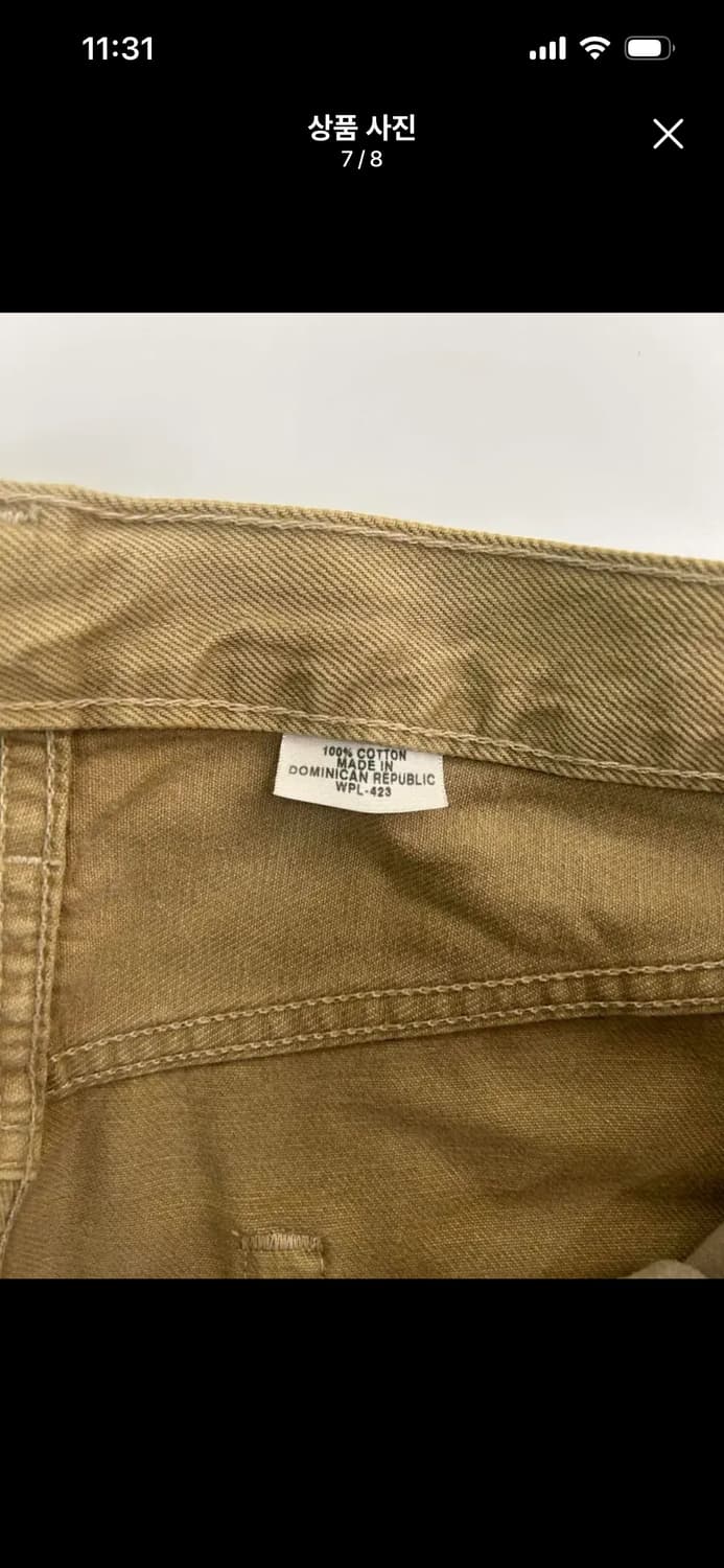 [32x32] 리바이스 501 베이지 스트레이트 데님 팬츠 상품이미지7