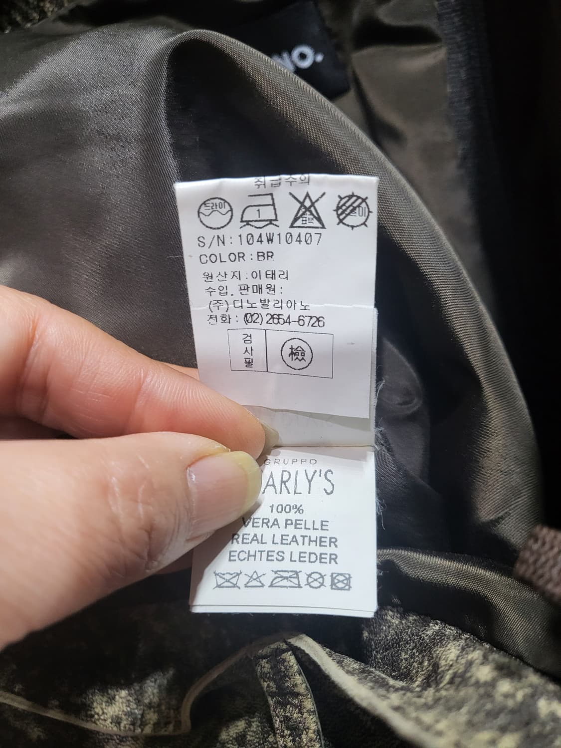 디노발리아노 양가죽스커트 상품이미지8