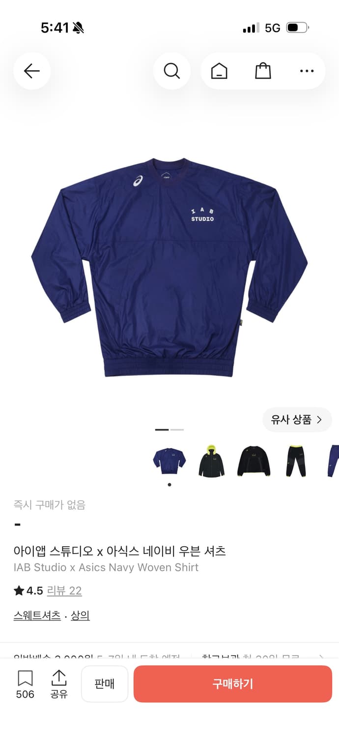 아이앱 아식스 우븐  M 상품이미지1