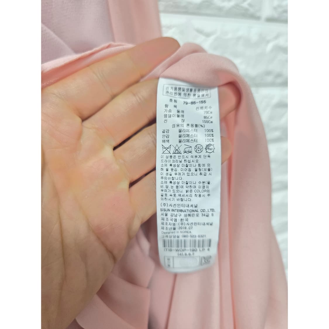 잇미샤 핑크 쉬폰 배색 원피스  상품이미지3