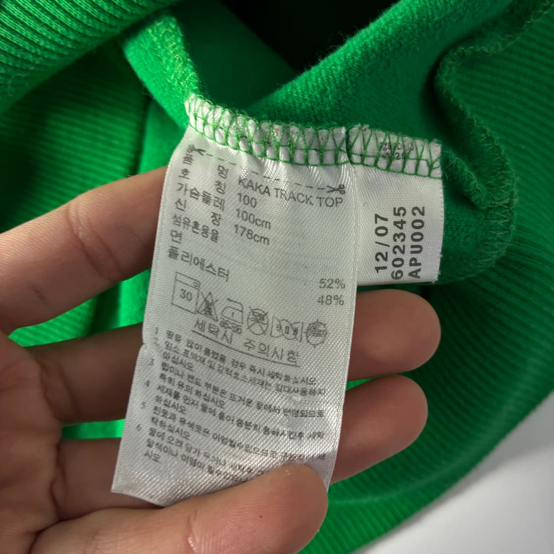 Adidas  아디다스 브라질 카카 그린 트랙탑 져지   상품이미지9