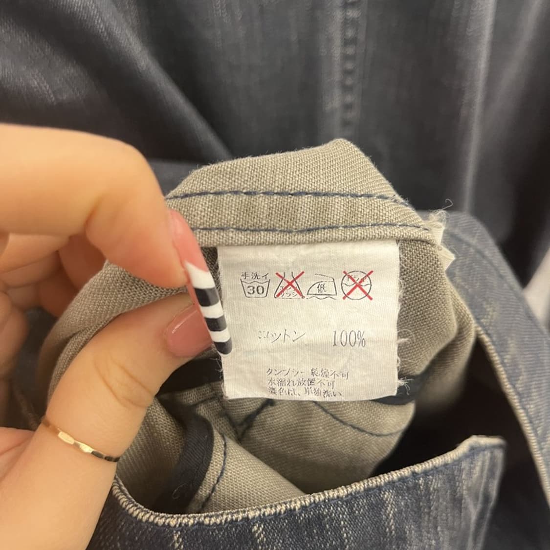 빔스 빈티지 모던시크 캐주얼 드레스핏 데님자켓 M C10455 상품이미지6