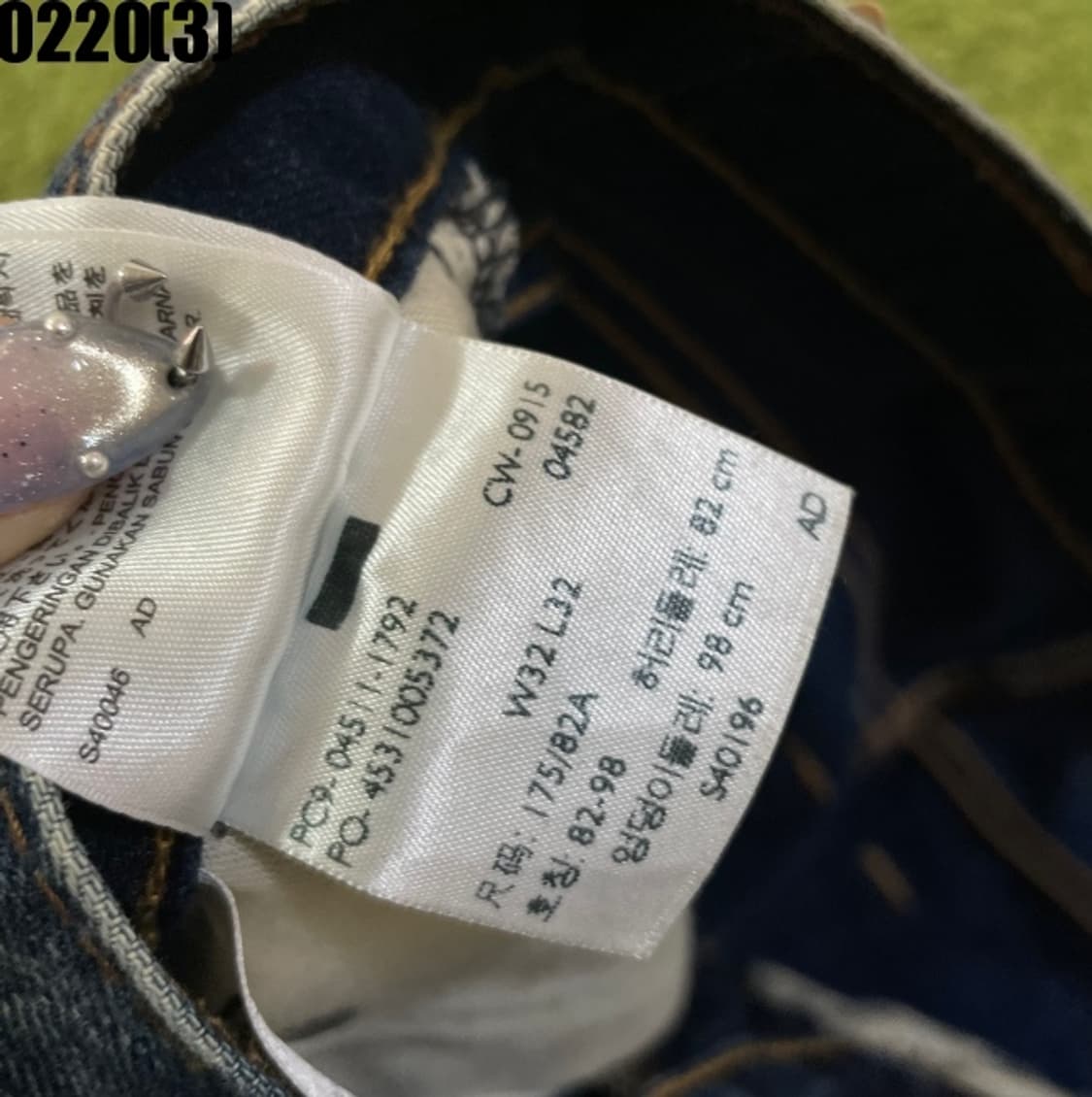 리바이스 511 청바지 상품이미지4