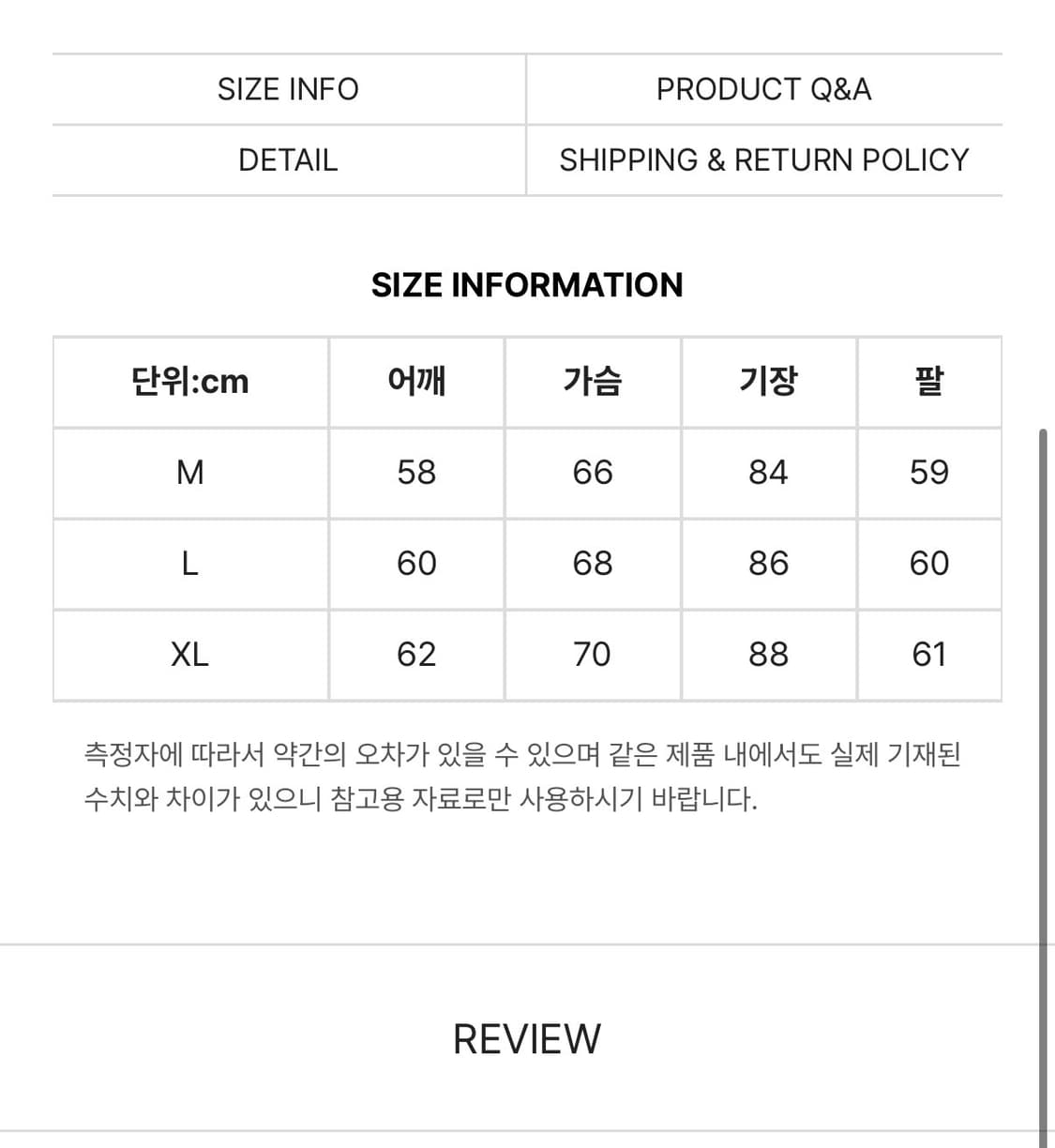 (새상품) 에스피오나지 - 65 Mil Shirt Parka  상품이미지9