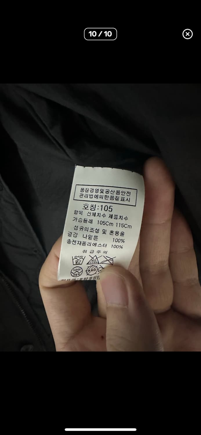 CP 컴퍼니 가먼트다이드 카코트 105 상품이미지7