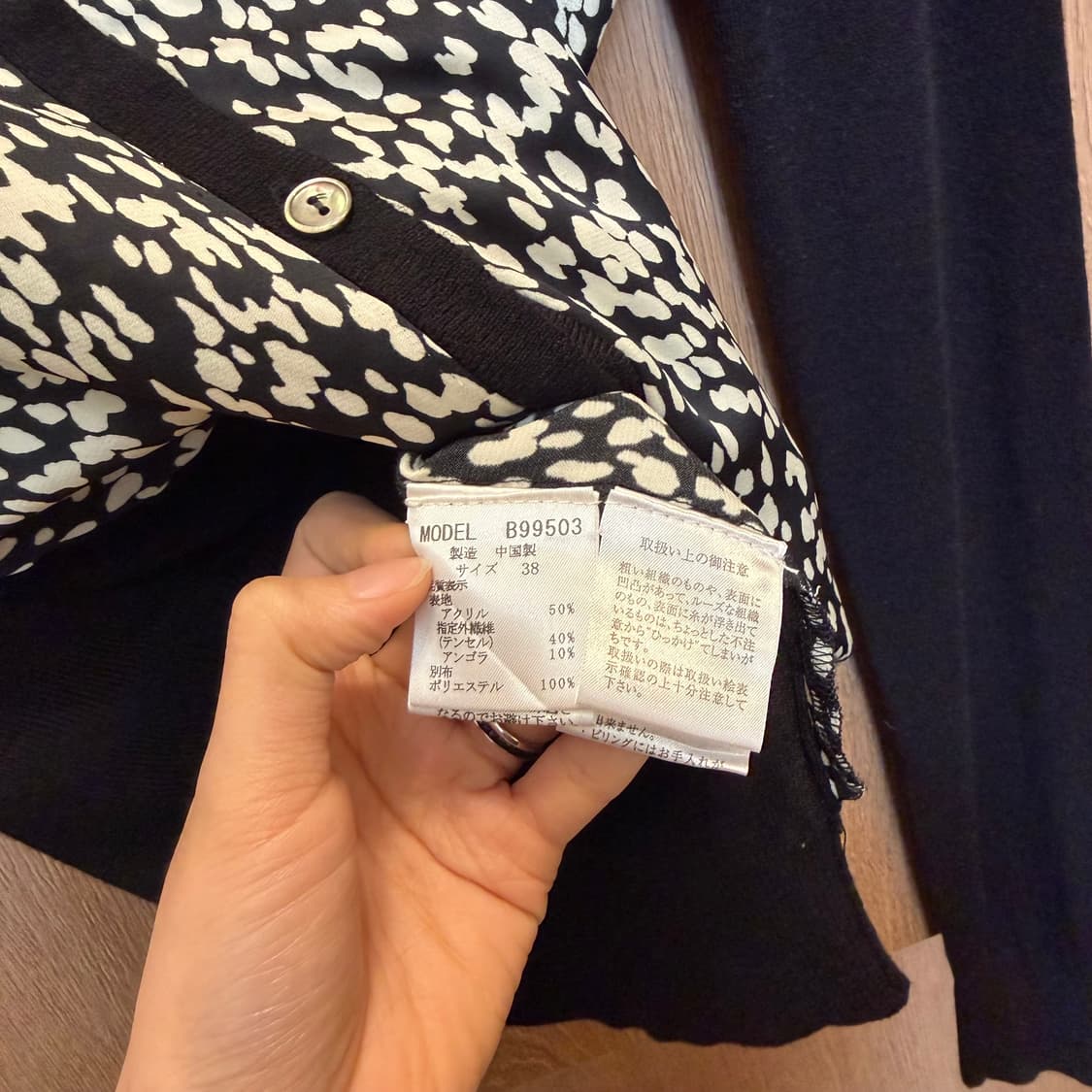 빈티지 롱슬리브 니트 가디건 레오파드 패턴 배색 디테일 블랙 상품이미지6