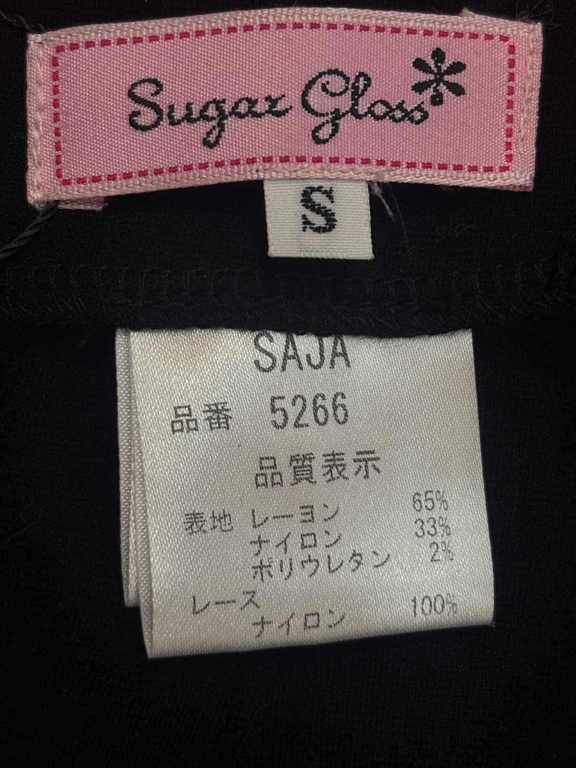 sugar gloss ribbon skirt 슈가글로스 리본 스커트 상품이미지3