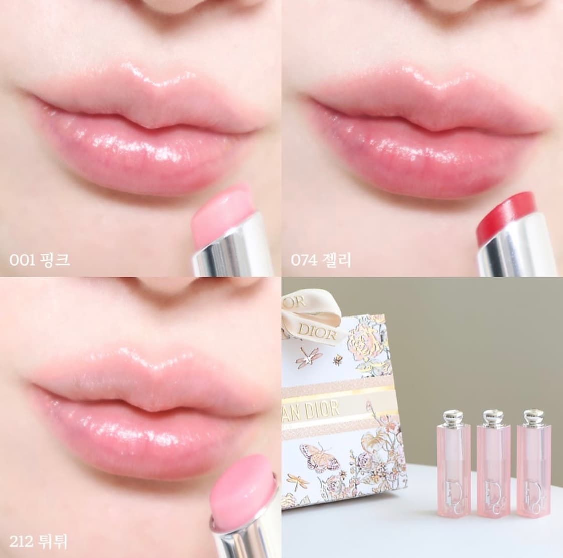 디올립글로우 튀튀 212 새상품 상품이미지2