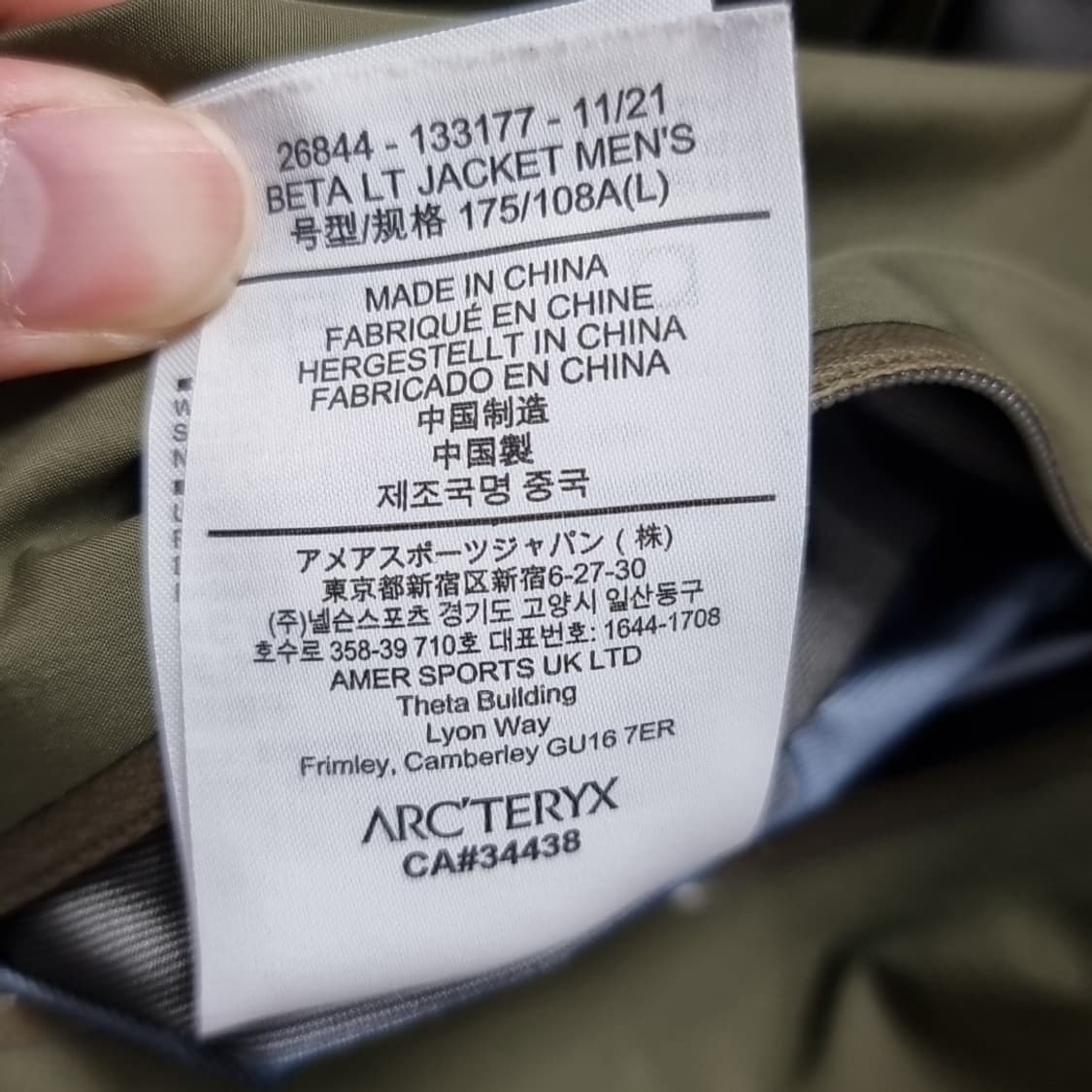 아크테릭스 베타lt 타츠 L 상품이미지3