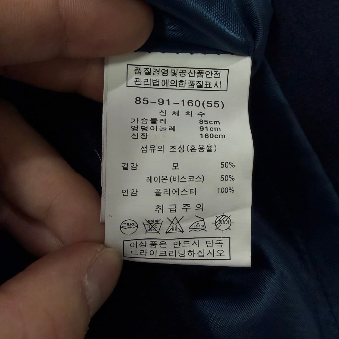 모르간 울블렌딩 로브코트  v1430  상품이미지7