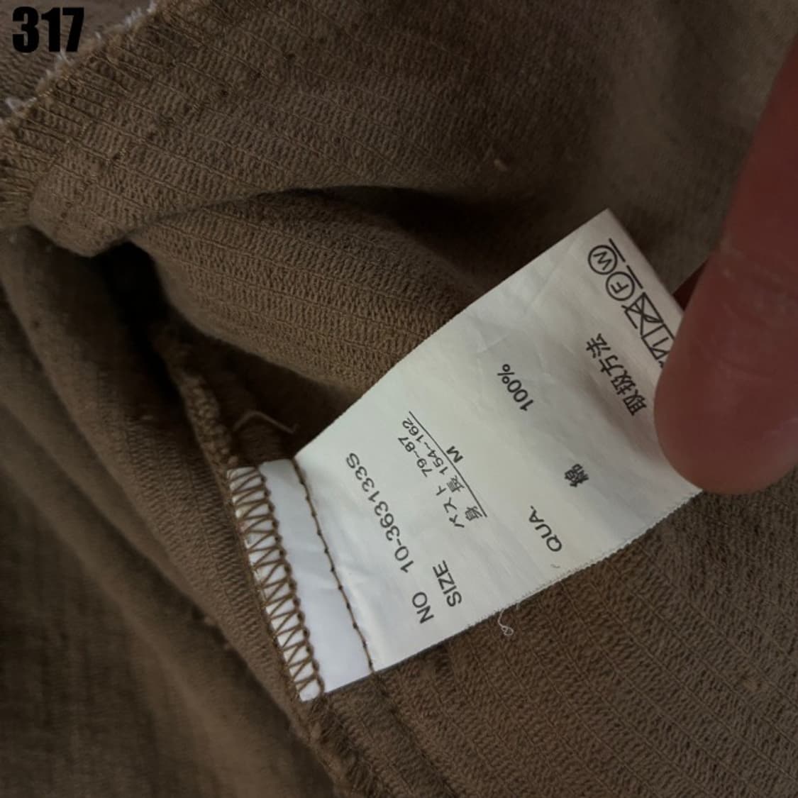 빈티지 코듀로이 자켓 상품이미지6