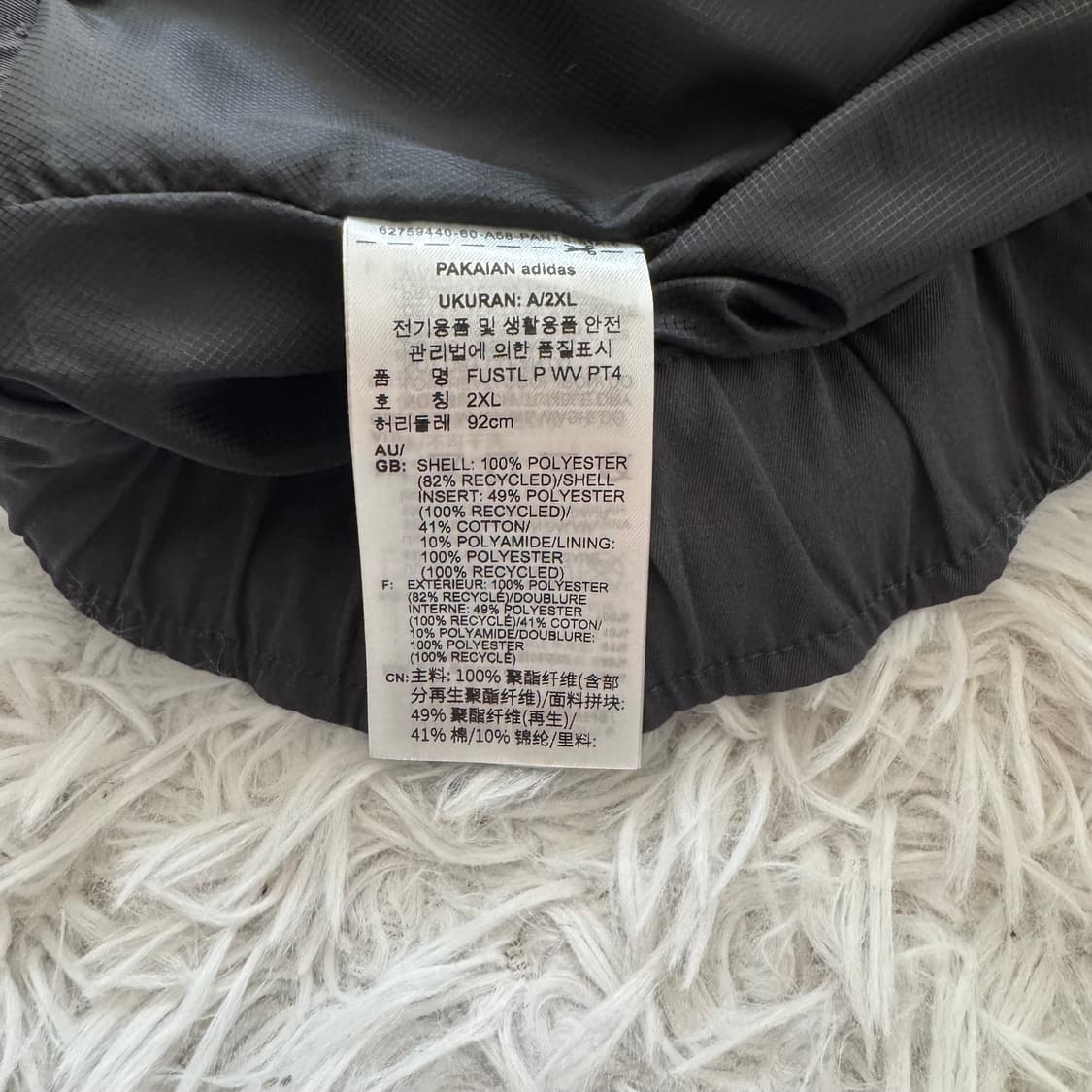 ADIDAS 일본빈티지 나일론 와이드팬츠 아디다스 나일론팬츠 xxl 상품이미지8