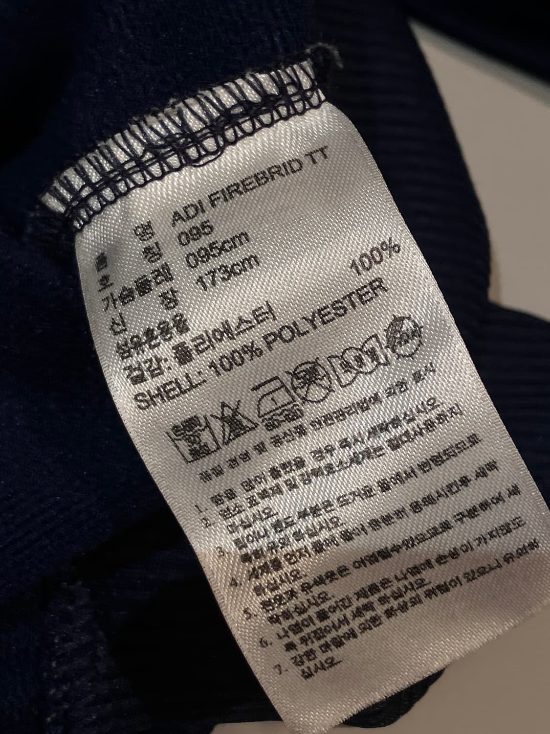 아디다스 파이어버드 져지 네이비 95  #csz4159 상품이미지4