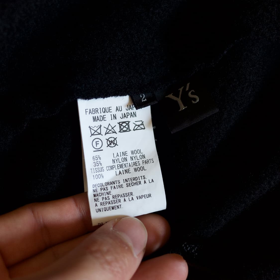 Y’s Yohji yamamoto fringe wool jacket 상품이미지9