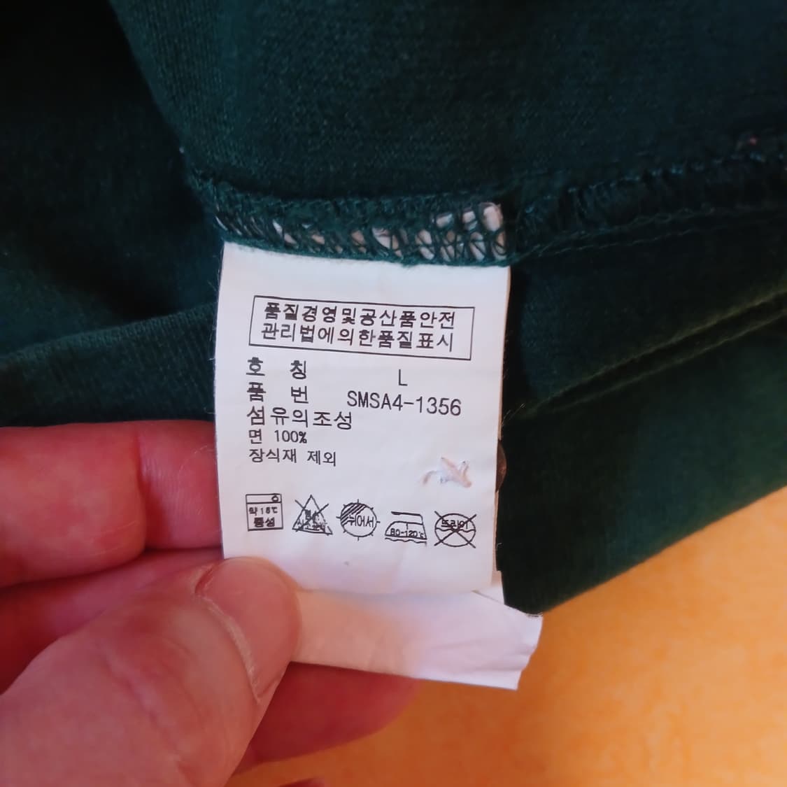 폴로 럭비티. 빈티지 희귀템 상품이미지7