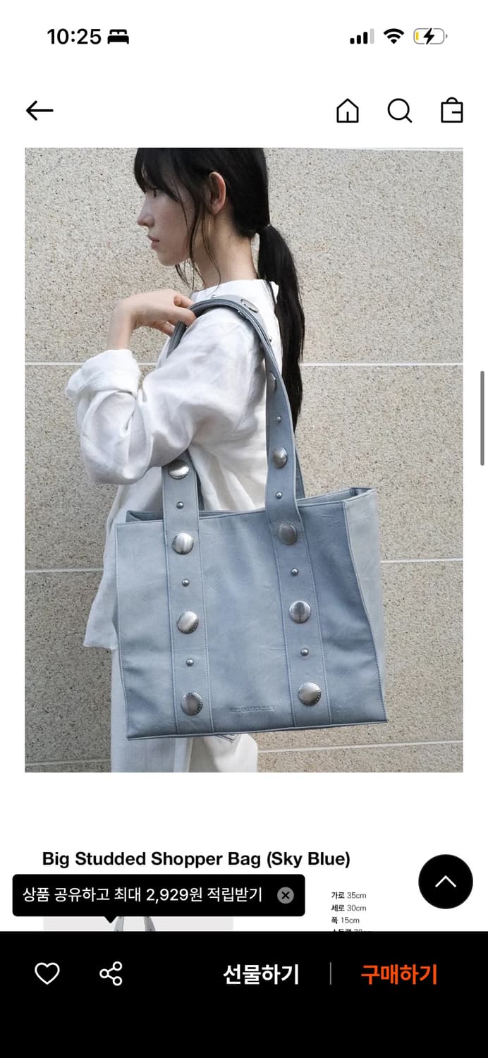이우가마카라스 Big Studded Shopper Bag 상품이미지1