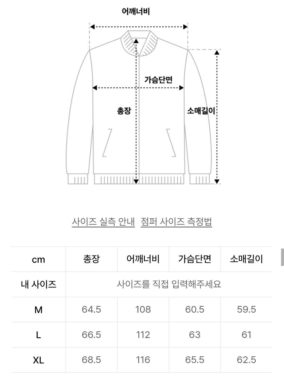 키뮤어 스웨이드 바이커 자켓_브라운 상품이미지4