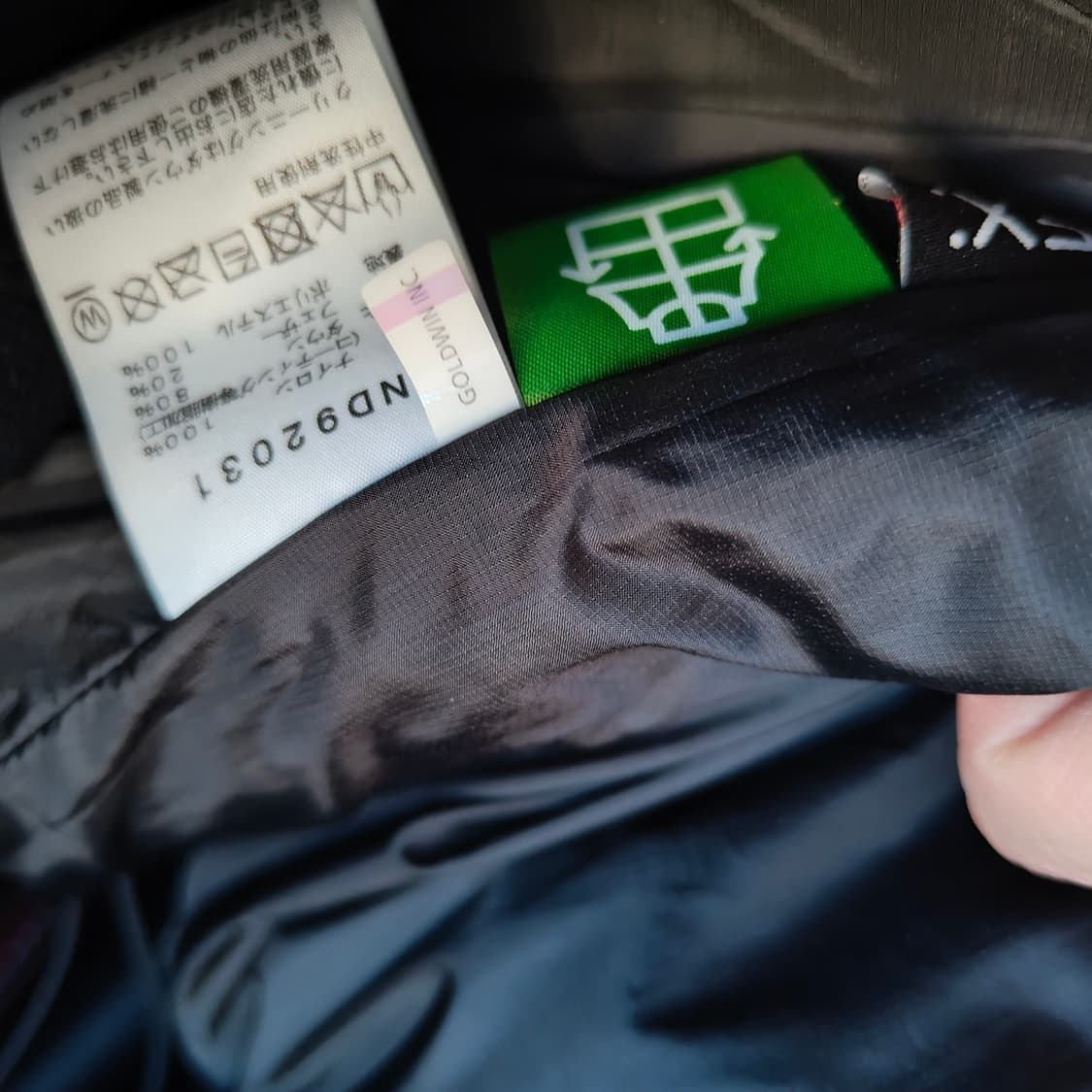 노스페이스 힘다운 일본판 L 상품이미지6