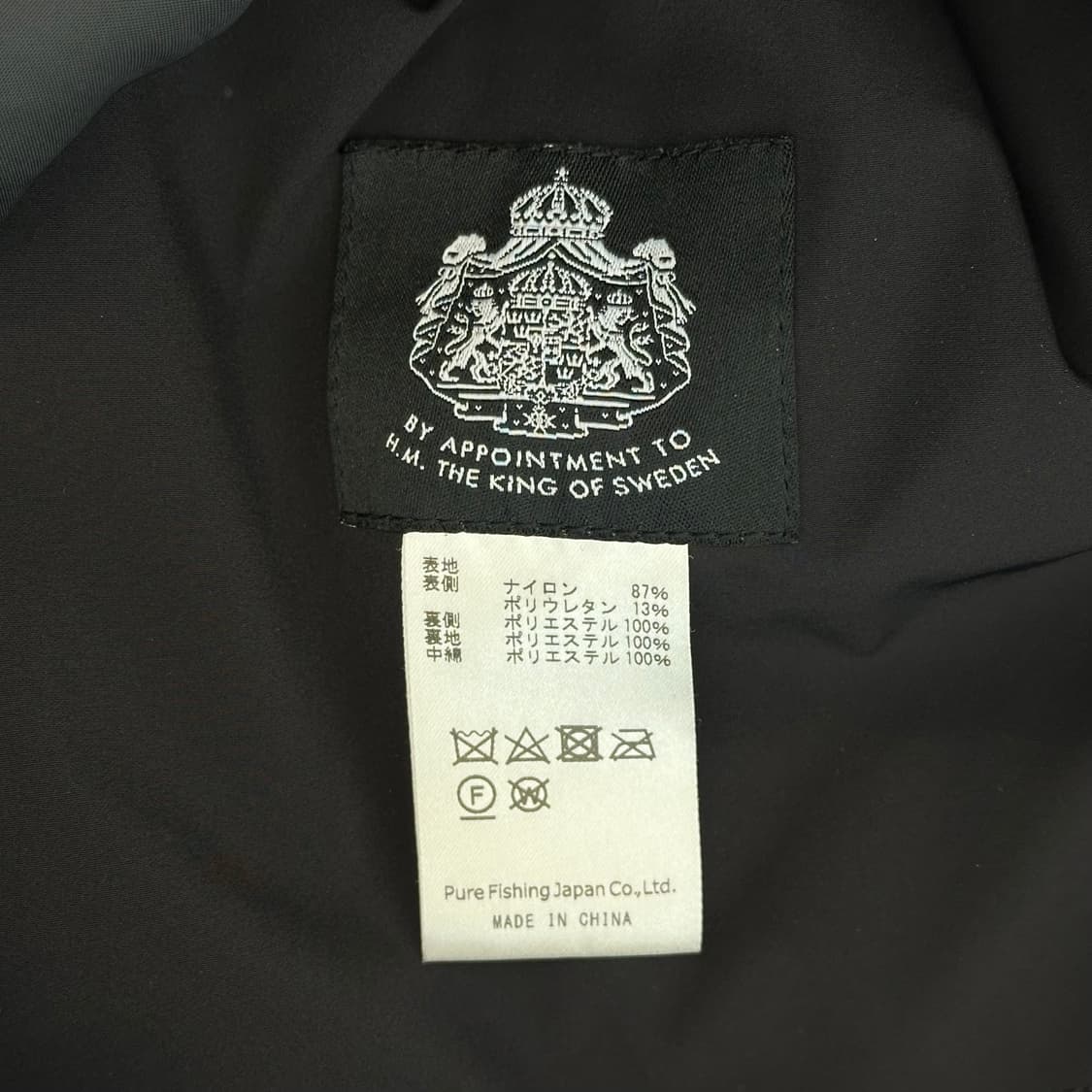 이즈네스 X 아부가르시아 패딩 (M) 상품이미지8