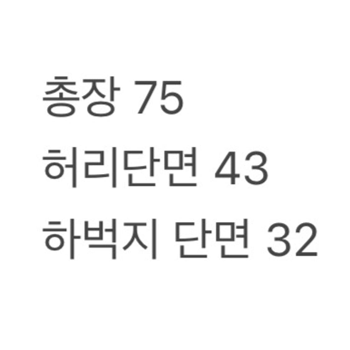 (110/정품) 아디다스 카키 코튼 팬츠 a1 상품이미지7