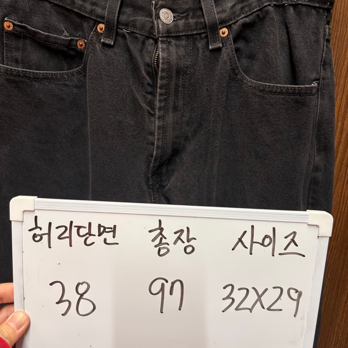 리바이스 505 블랙진 데님 팬츠 32/29 상품이미지2