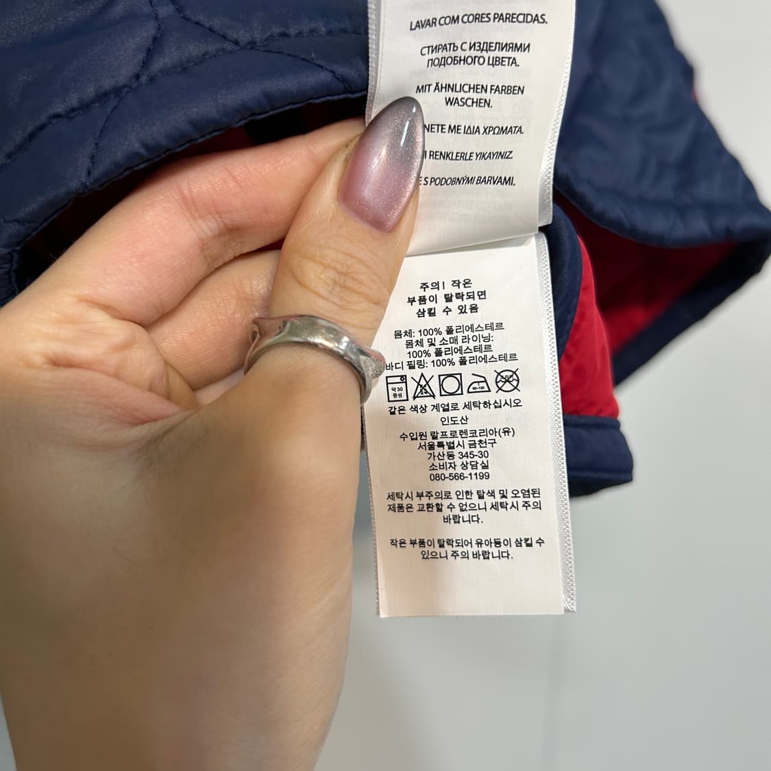 폴로 랄프로렌 키즈 퀄팅 자켓 3T 상품이미지4