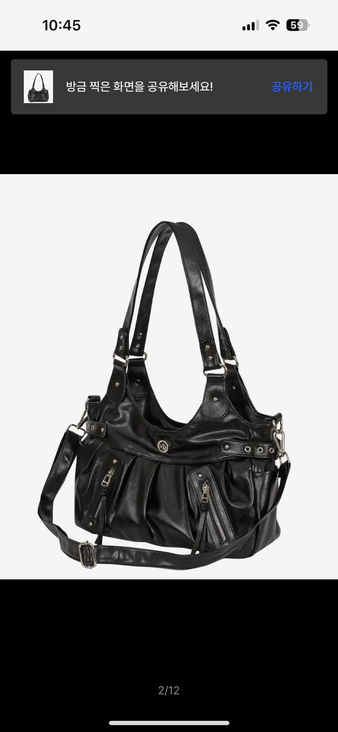 일리고 엠버 버클 숄더 백 블랙 상품이미지2