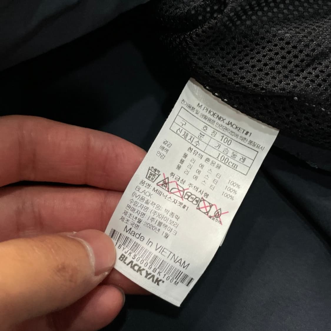 100 블랙야크 고어텍스 신형 바람막이  상품이미지4