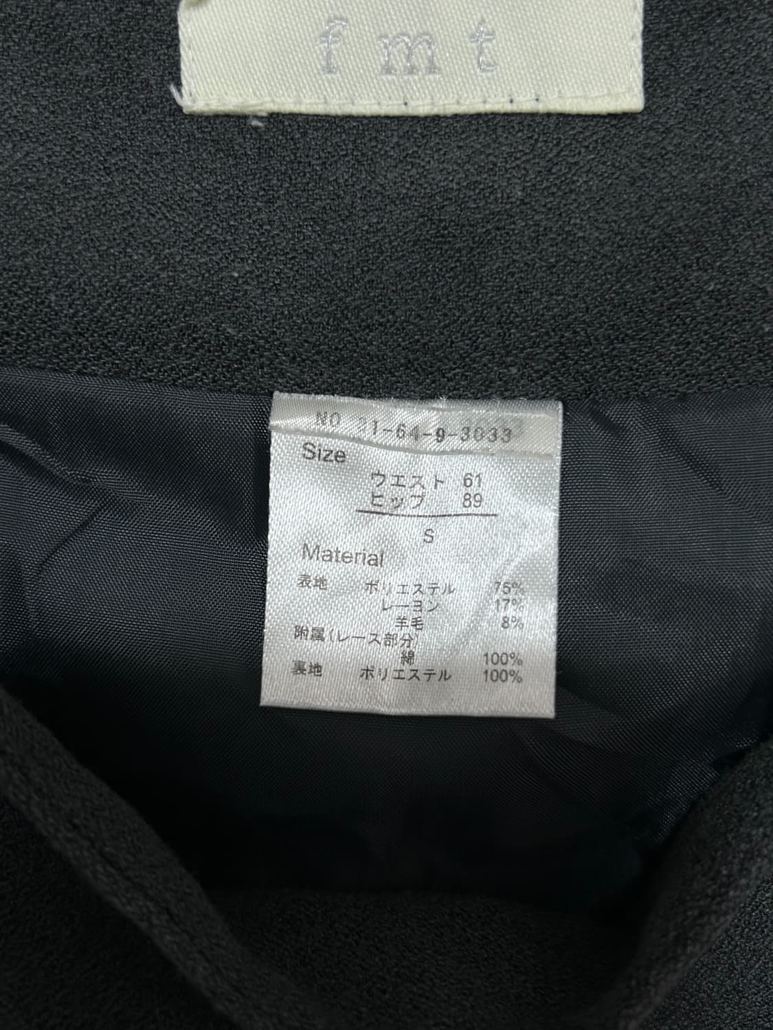 vtg skirt 상품이미지4